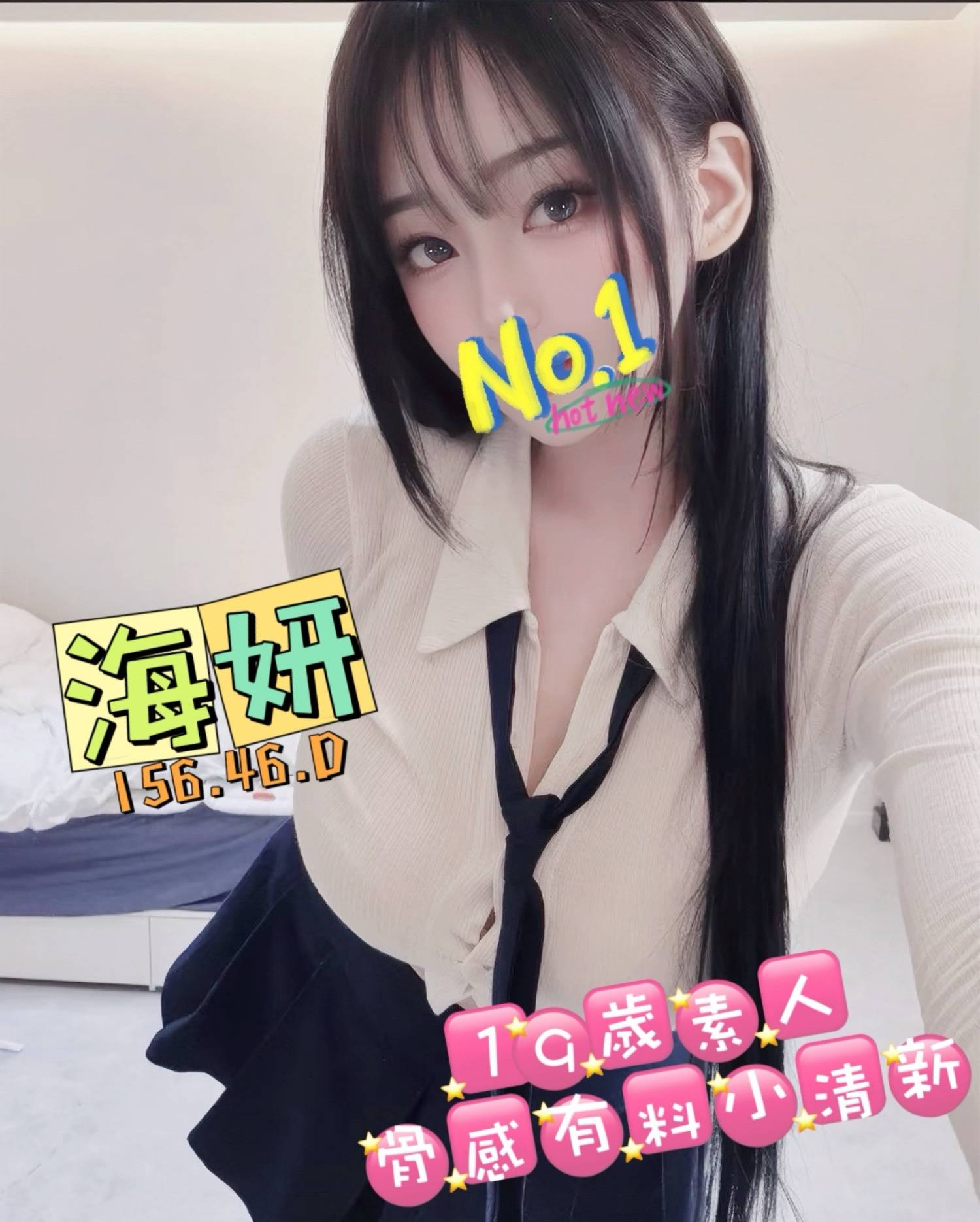 台中學生外送茶