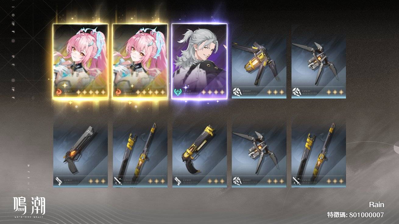 [鳴潮] 小愛滿鏈 發一點 - 希洽 - PTT.BEST 批踢踢爆文 2