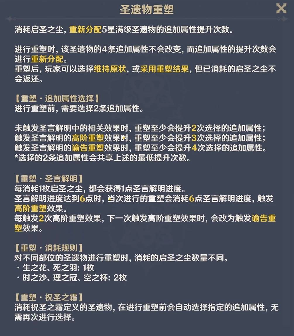 Re: [原神] 新玩法《幽境危戰》(創作體驗服)