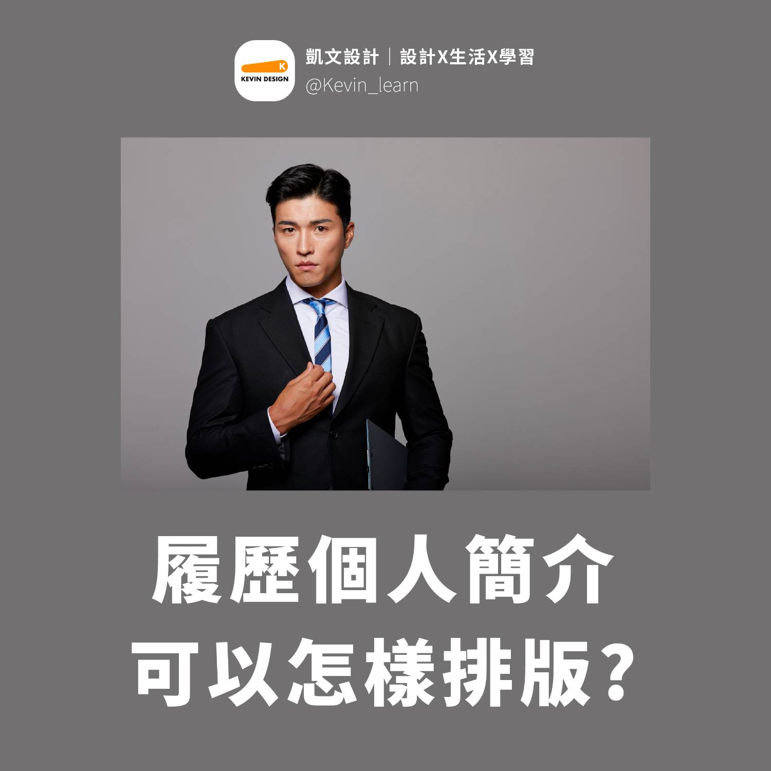 CakeResume 產品推廣