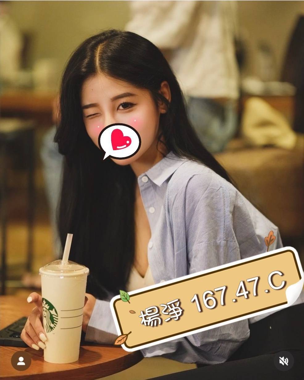 高雄色女