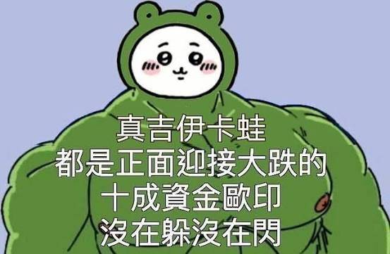 [新聞] 台股馬年開紅盤明日起跑！近10年戰績一表 - 股票 - PTT.BEST 批踢踢爆文