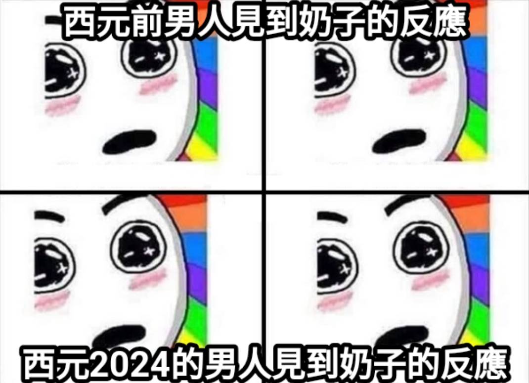 [閒聊] 我靠 印度人也太會了吧