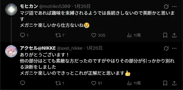 [閒聊] 日網民:我被結婚對象強迫在結婚跟遊戲間二選一了... - 希洽 - PTT.BEST 批踢踢爆文 2