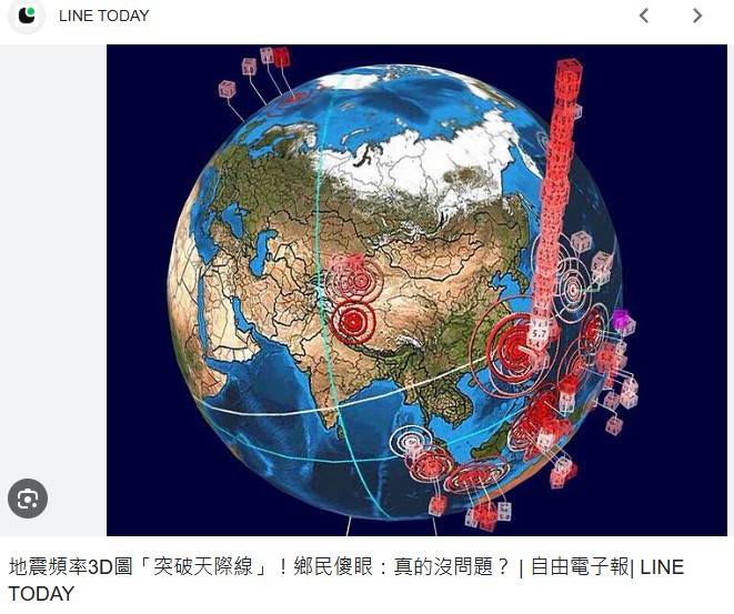 Re: [問卦] 會相信7/5是不是代表詐騙還有很大潛力？