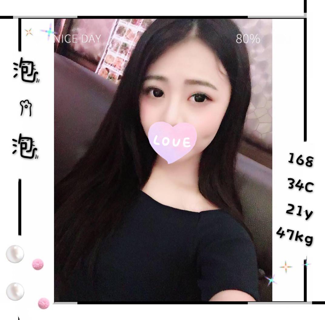 外送茶,外約,叫小姐