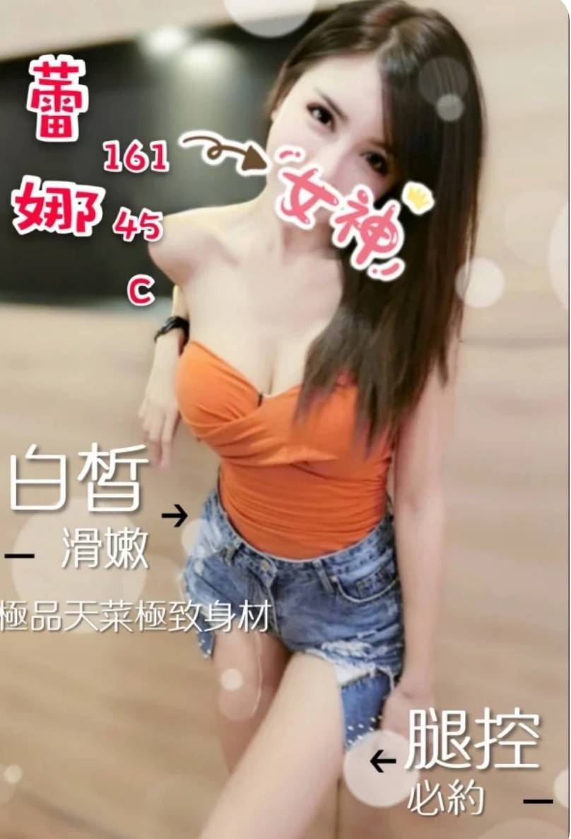 台中南屯叫小姐
