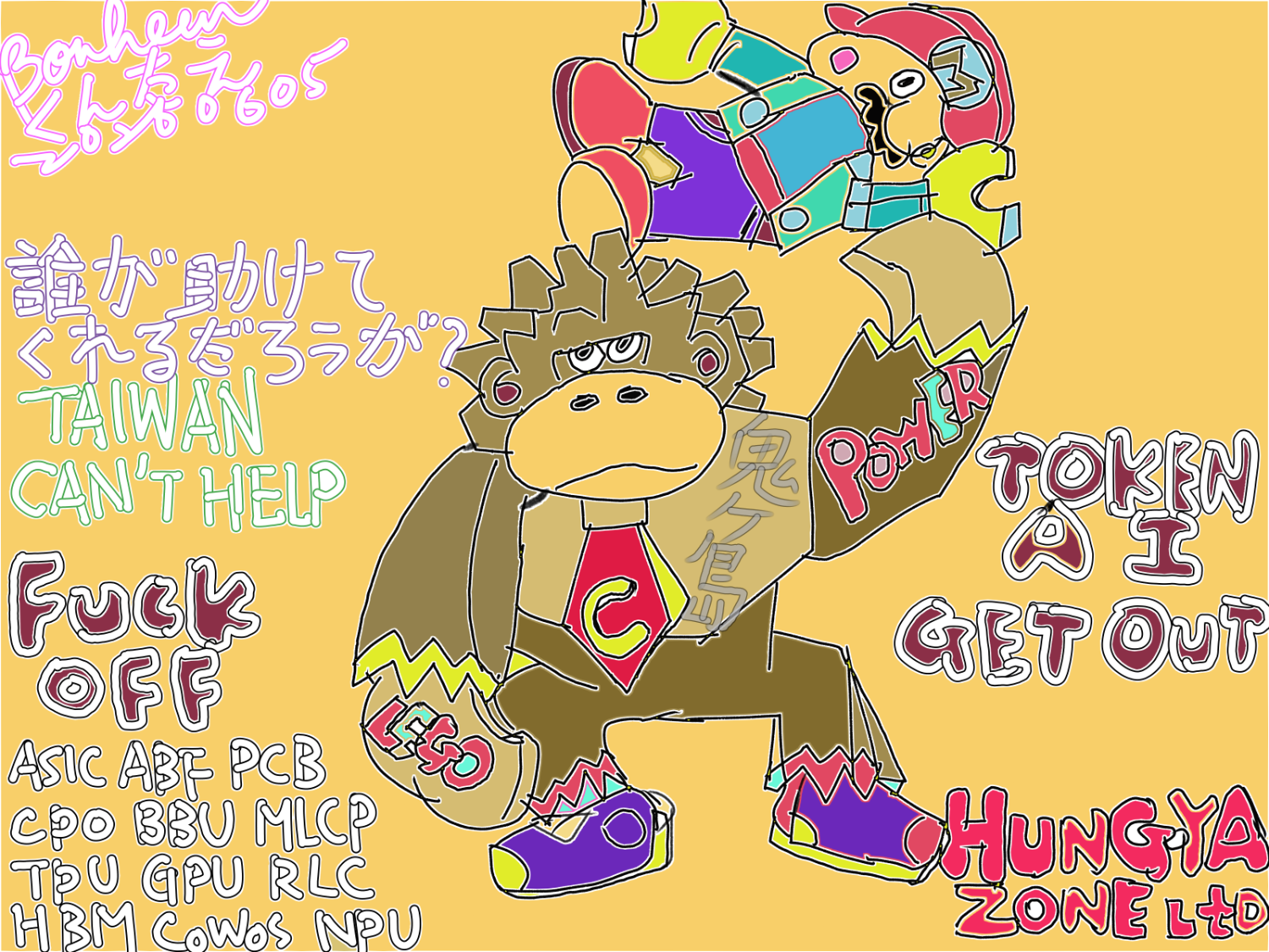 ⊙﹏⊙