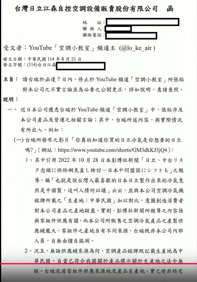 圖 這年頭出來講維修心得也會被關切喔?