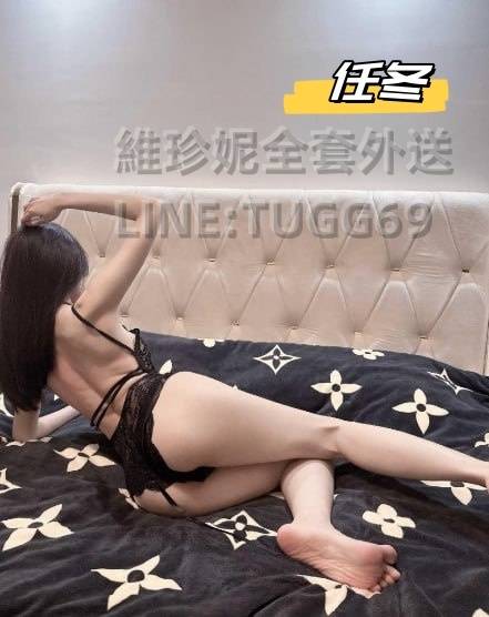 台南熟女茶