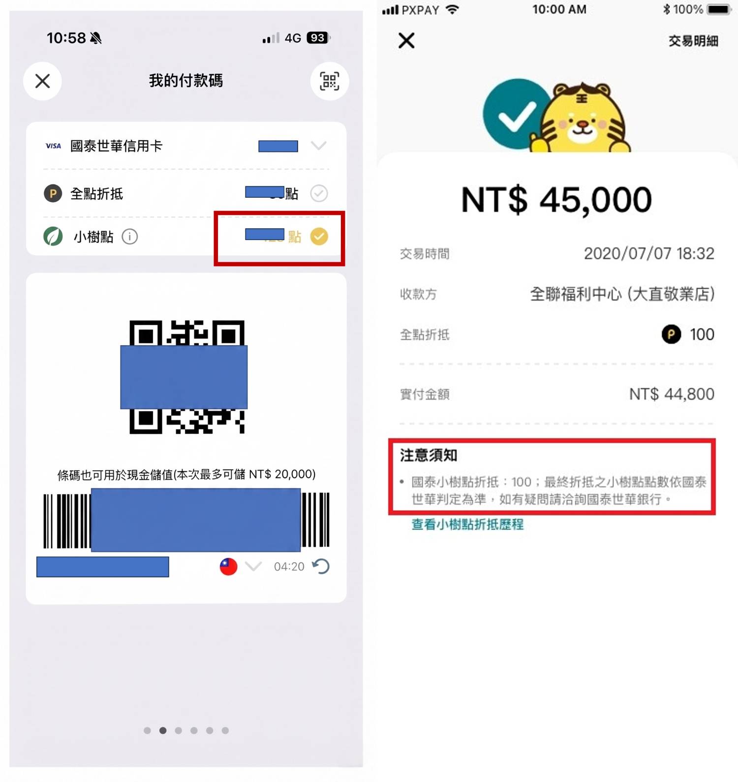 部落格照片 2