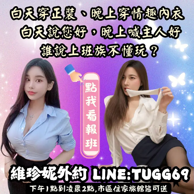 台南上班族兼職-台南外送茶推薦
