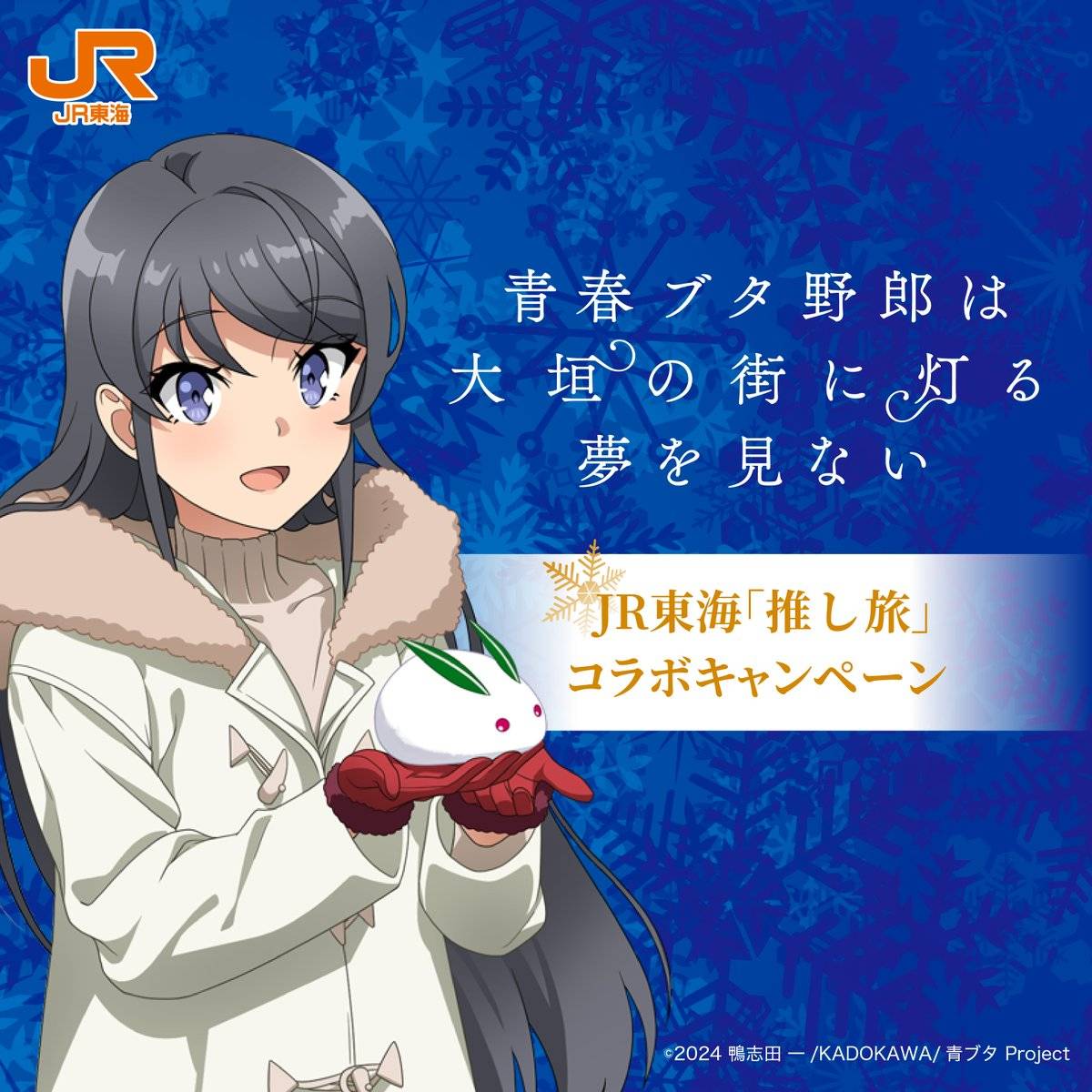 C103 限定 Ntype 溝口ケージ 青ブタ コミケ Ntype 青ブタ 10周年限定