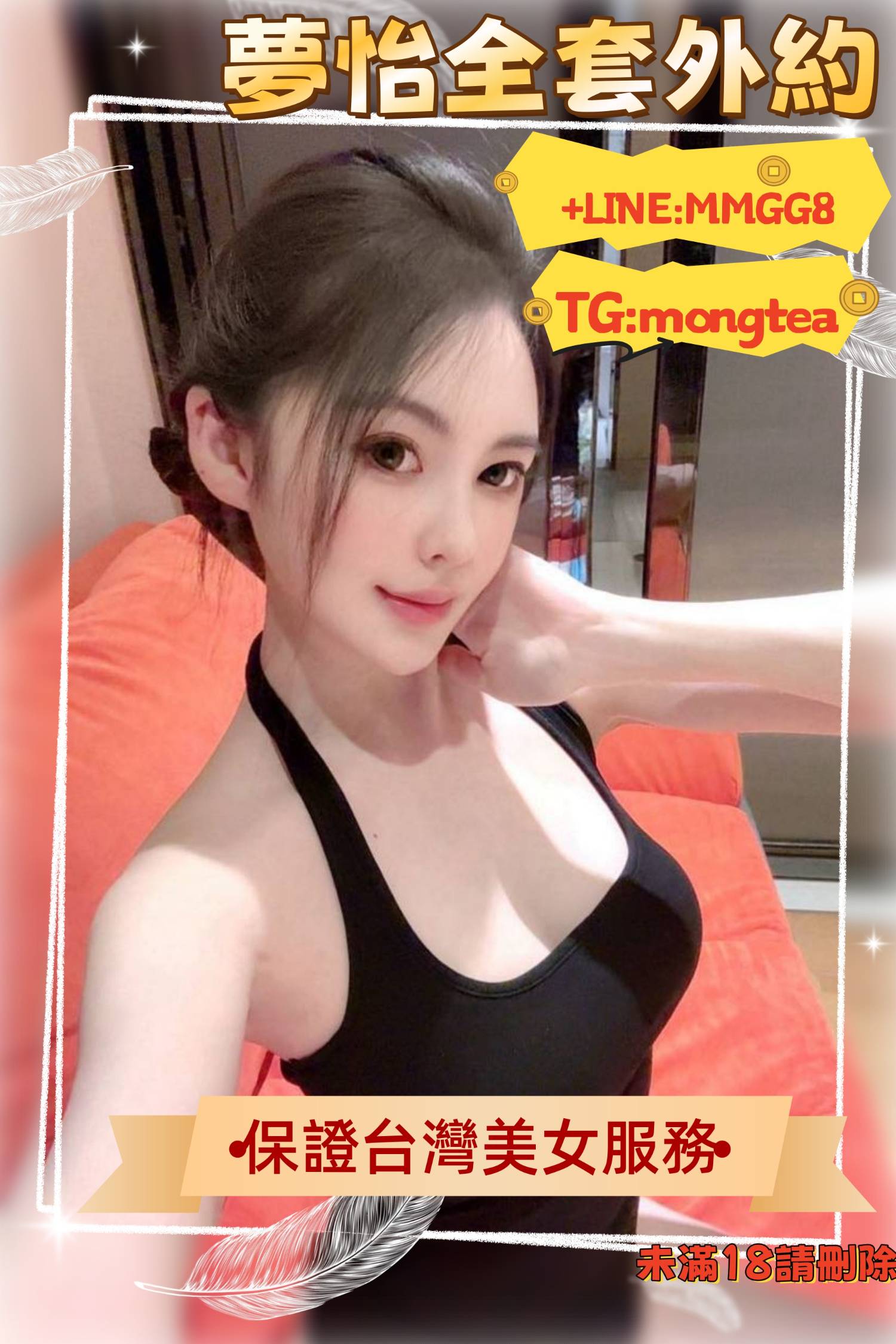 高雄全套叫小姐安排介紹