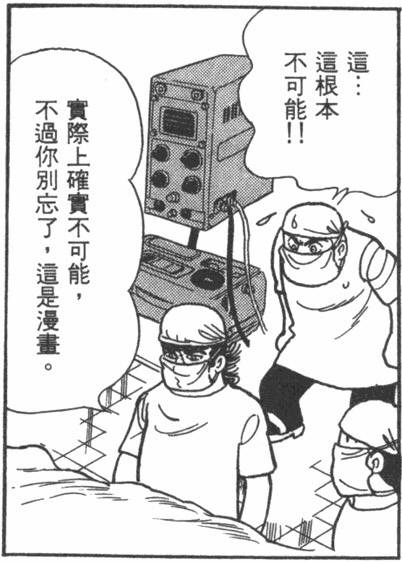 Re: [閒聊] 新石紀後期是不是在唬爛 - 希洽 - PTT.BEST 批踢踢爆文