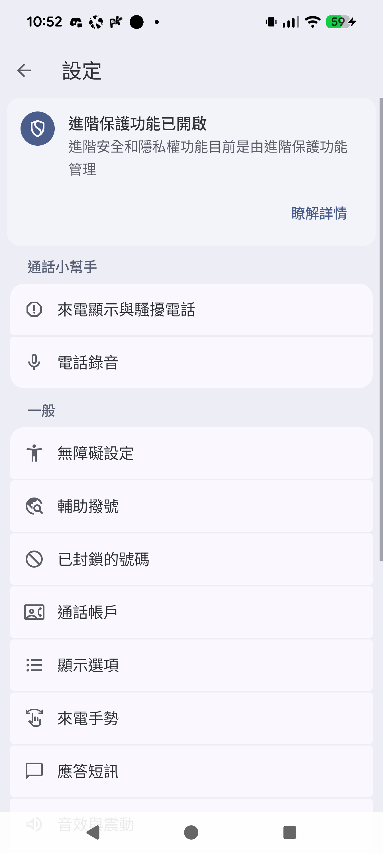 [心得] iPhone手機與安卓手機使用心得 - 通訊 - PTT.BEST 批踢踢爆文 2