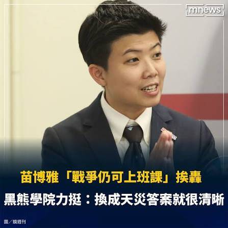 [問卦] 以色列：以色列全國開始停班停課 - 八卦 - PTT.BEST 批踢踢爆文 2