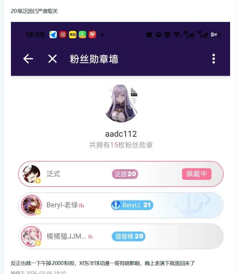 [閒聊] 崩鐵玩家這麼討厭愛彌斯喔? - 希洽 - PTT.BEST 批踢踢爆文 2