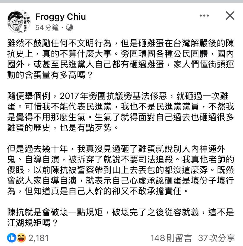 [黑特] 從容就義就是江湖規矩???