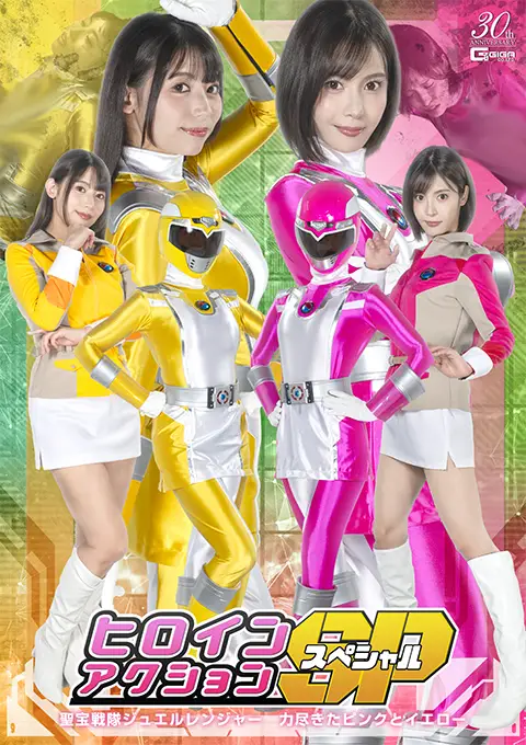 圖 海外特攝迷:這是金剛戰士第幾季怎沒看過