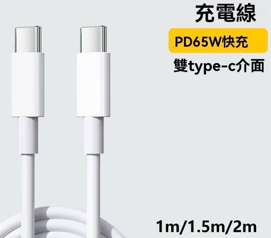 UsbC-Cable01