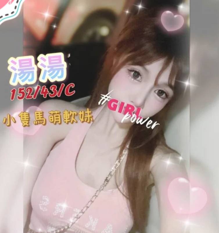 台北學生妹全套