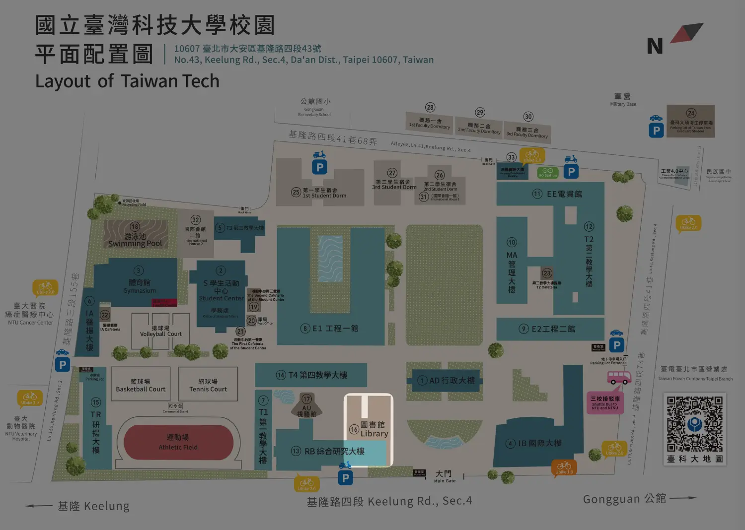 School Library Map