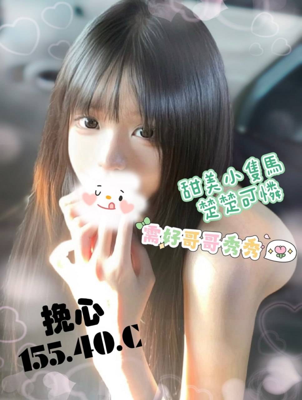 桃園約妹推薦