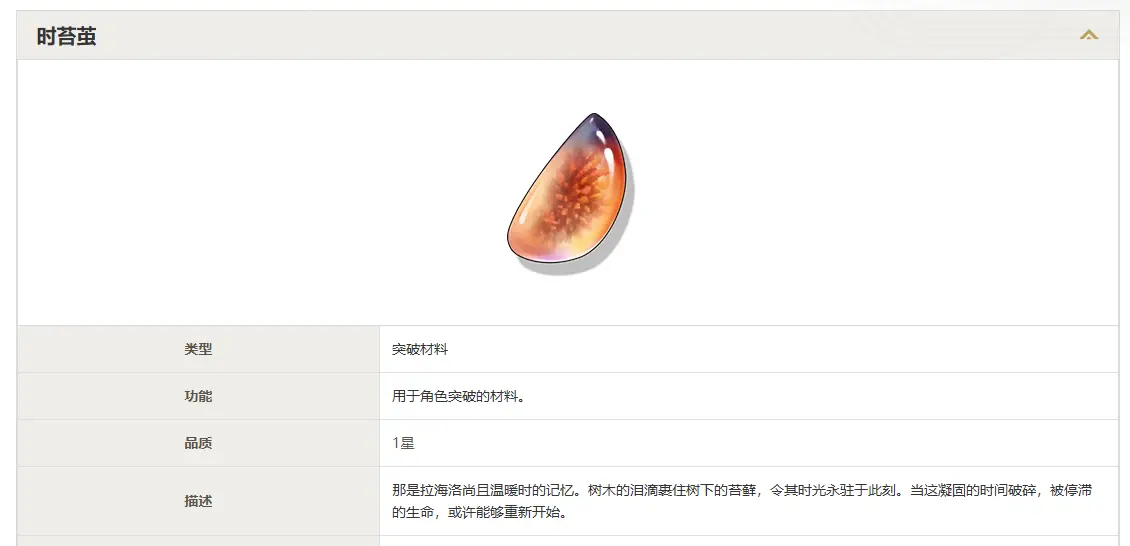 [鳴潮] 2.8對於3.1的伏筆 - 希洽 - PTT.BEST 批踢踢爆文 2