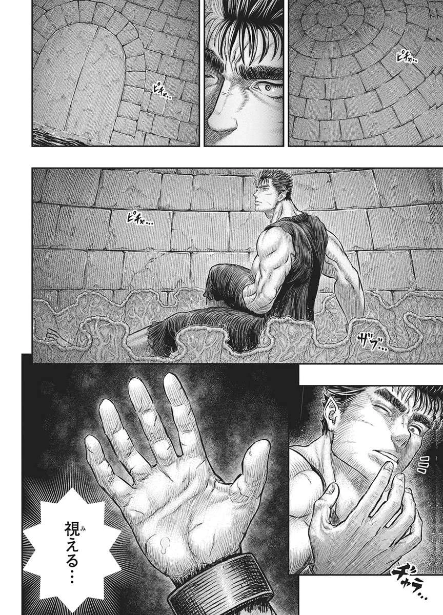 [閒聊] 烙印勇士385 完全體 - 希洽 - PTT.BEST 批踢踢爆文 2