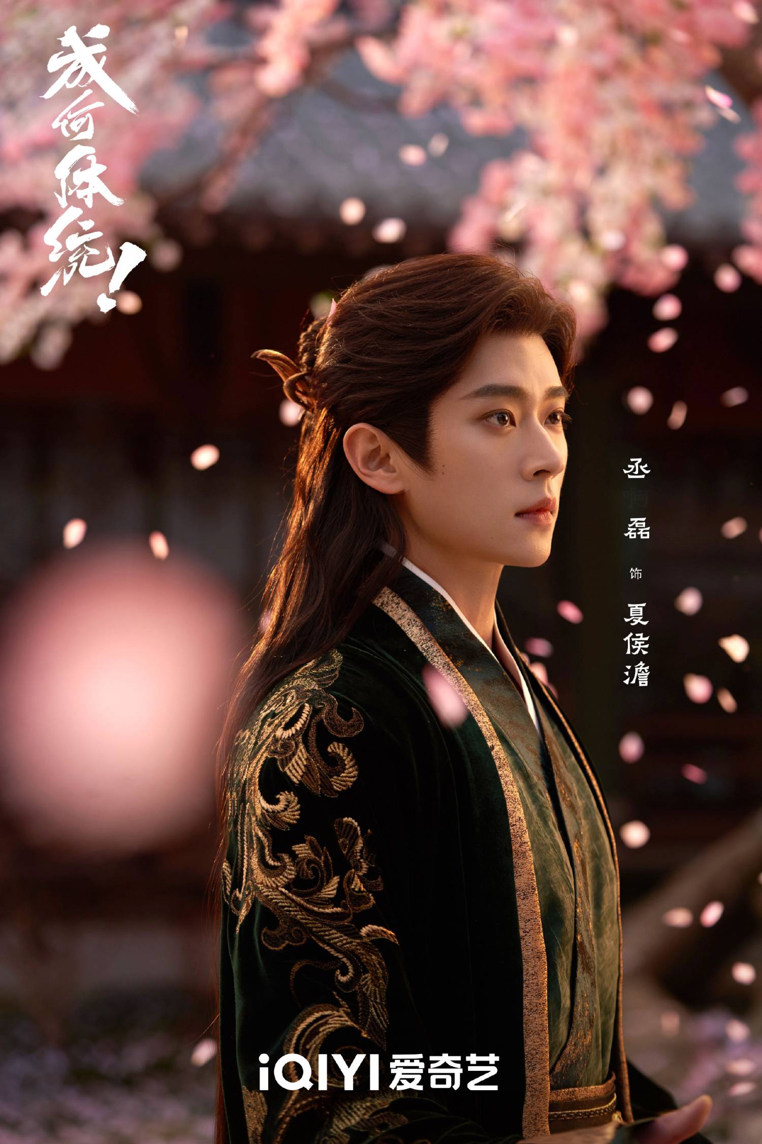 [LIVE] 成何體統 EP15-18(VIP) - 中劇 - PTT.BEST 批踢踢爆文 3