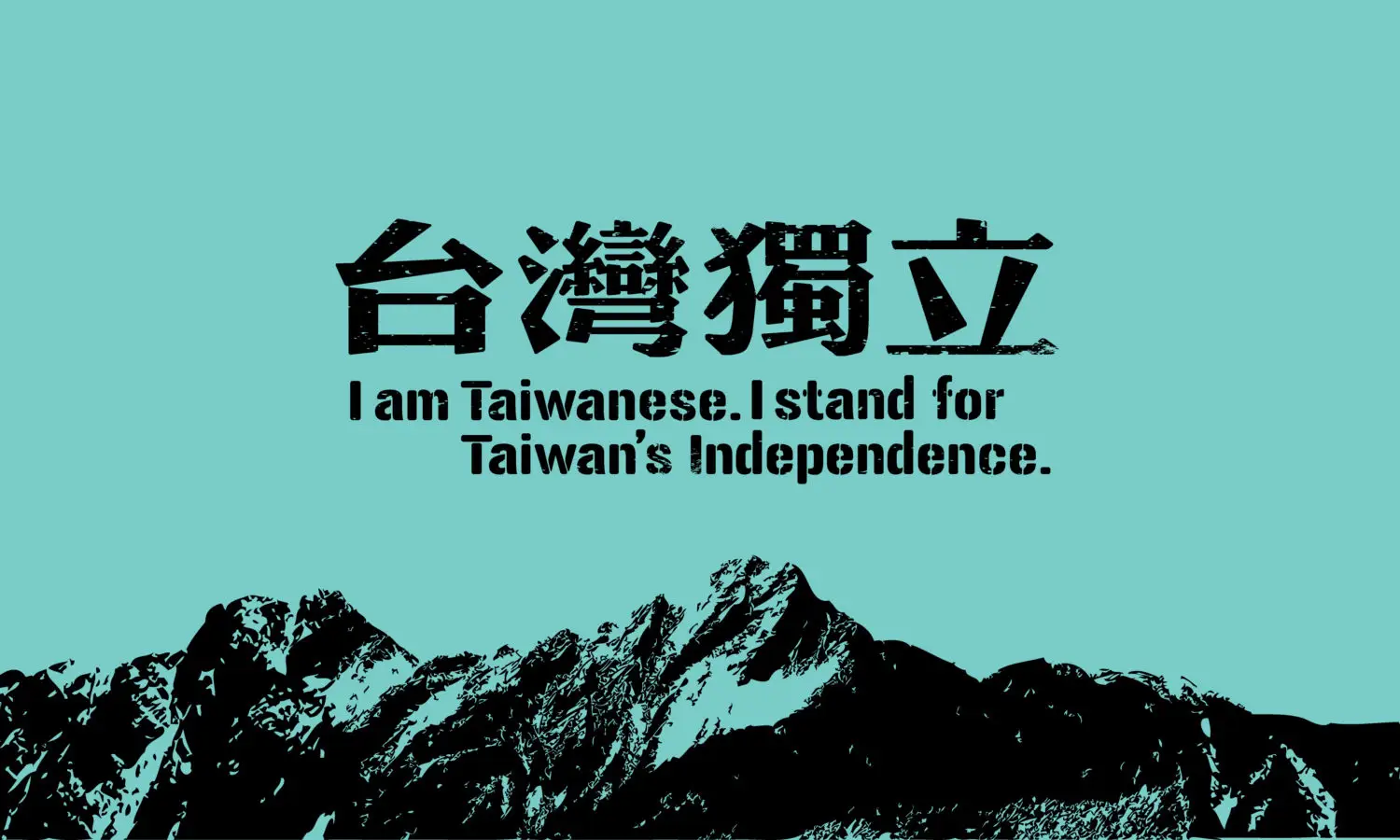 [討論] 為什麼青鳥都不支持台獨？？