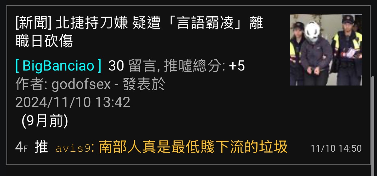 Re: [討論] 台南應爭取設立核廢料貯存場