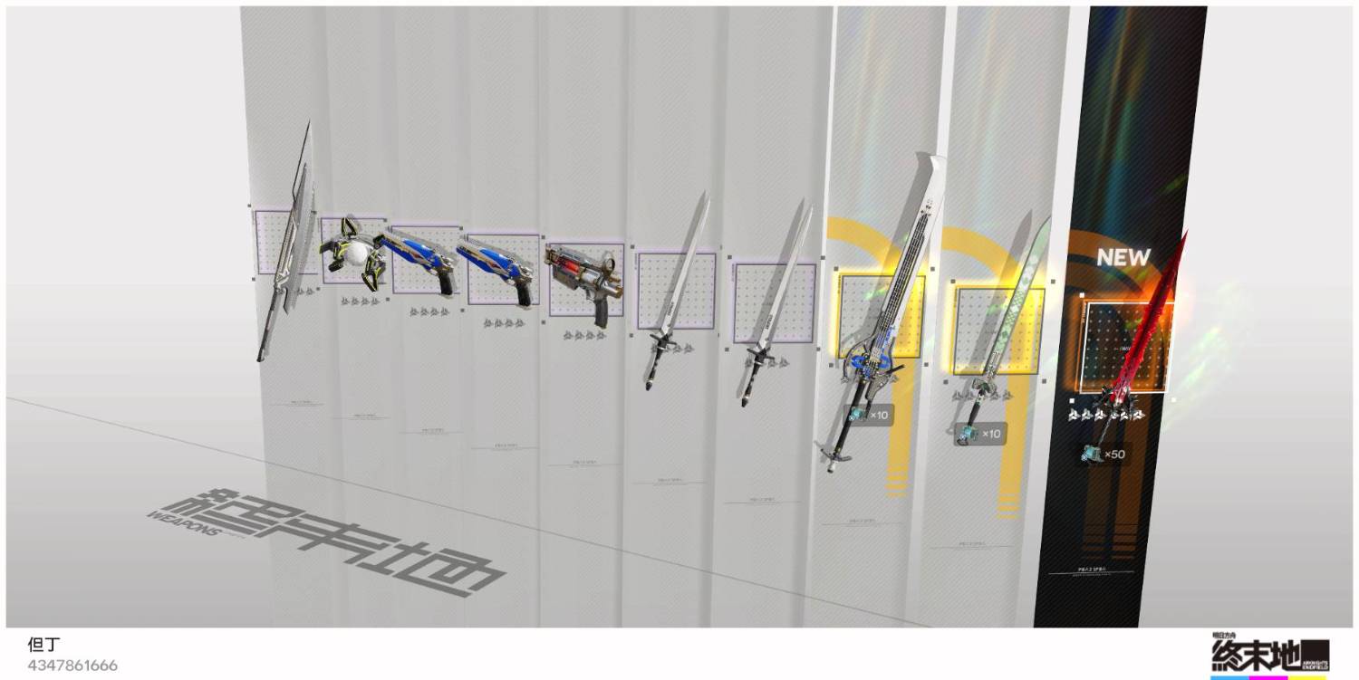 [終末地]塔衛二，簡單!! (發錢) - 希洽 - PTT.BEST 批踢踢爆文 2