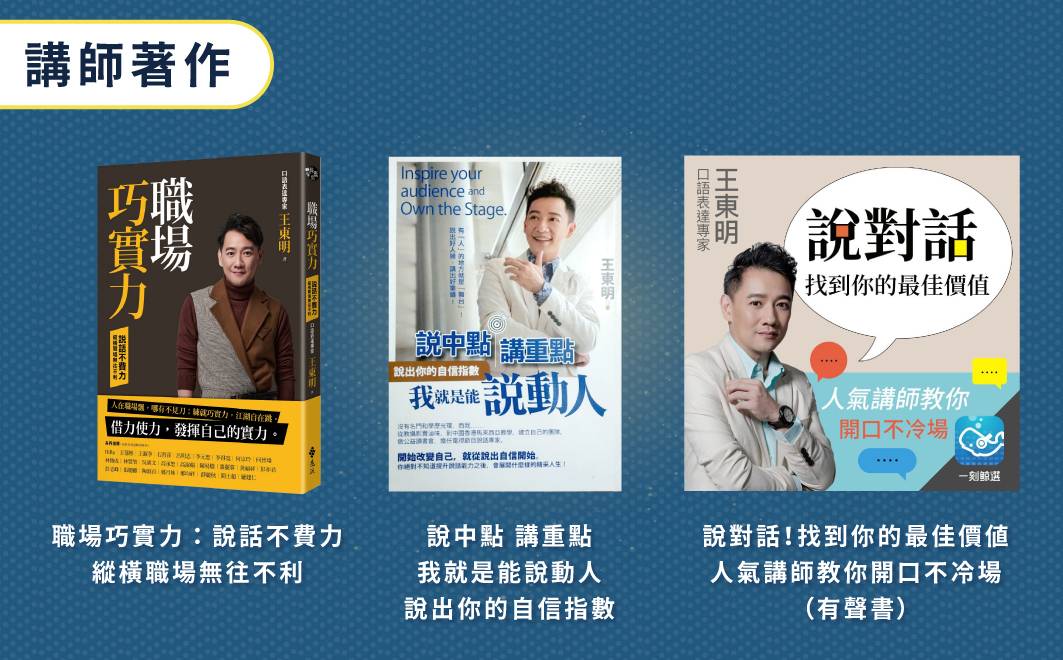 服務品質提升