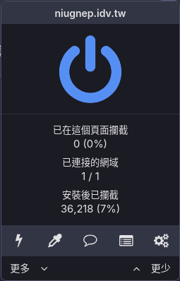沒廣告喔！awa