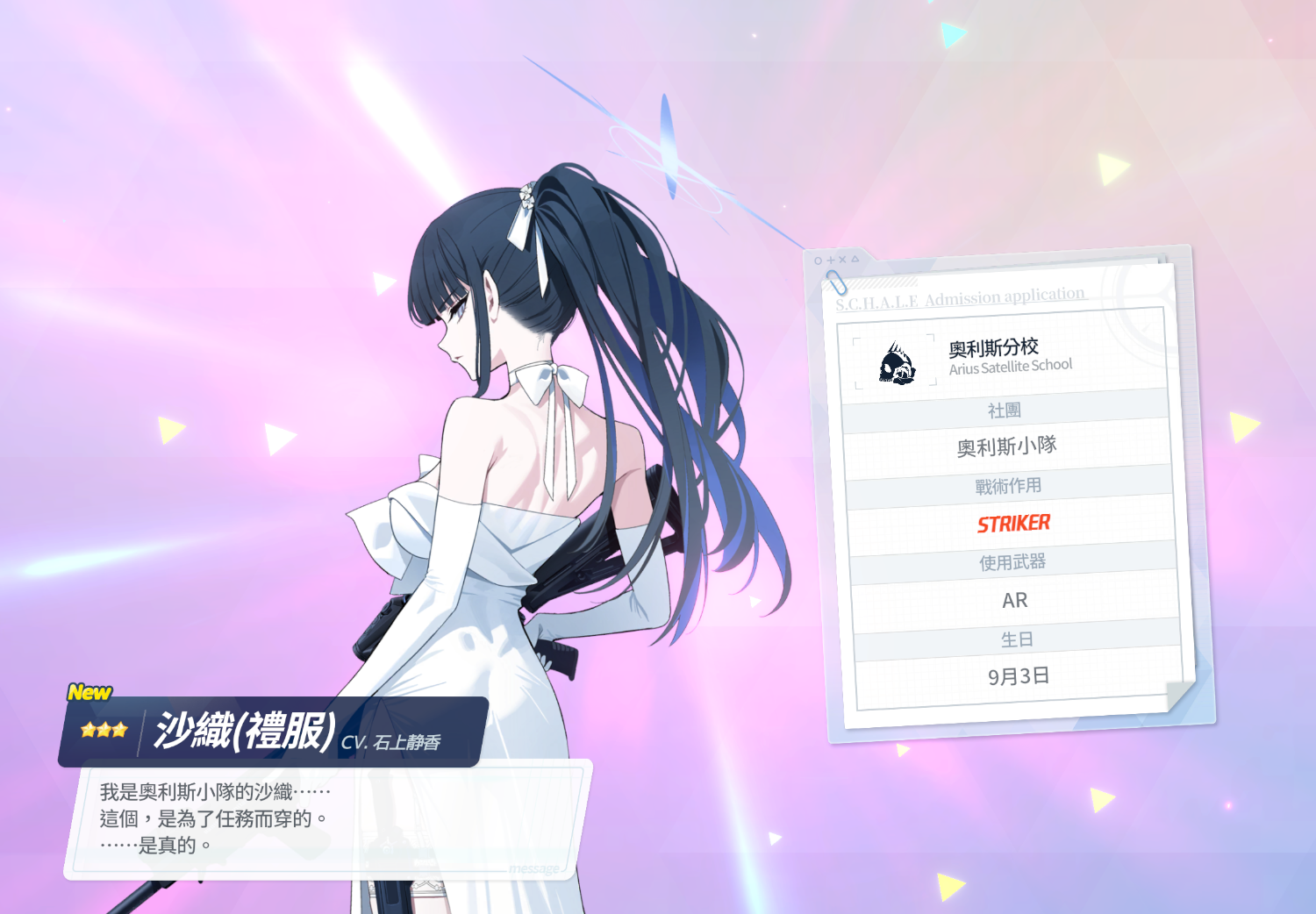 [蔚藍] FES 110抽 KEI愛麗絲 發錢 - 希洽 - PTT.BEST 批踢踢爆文 2