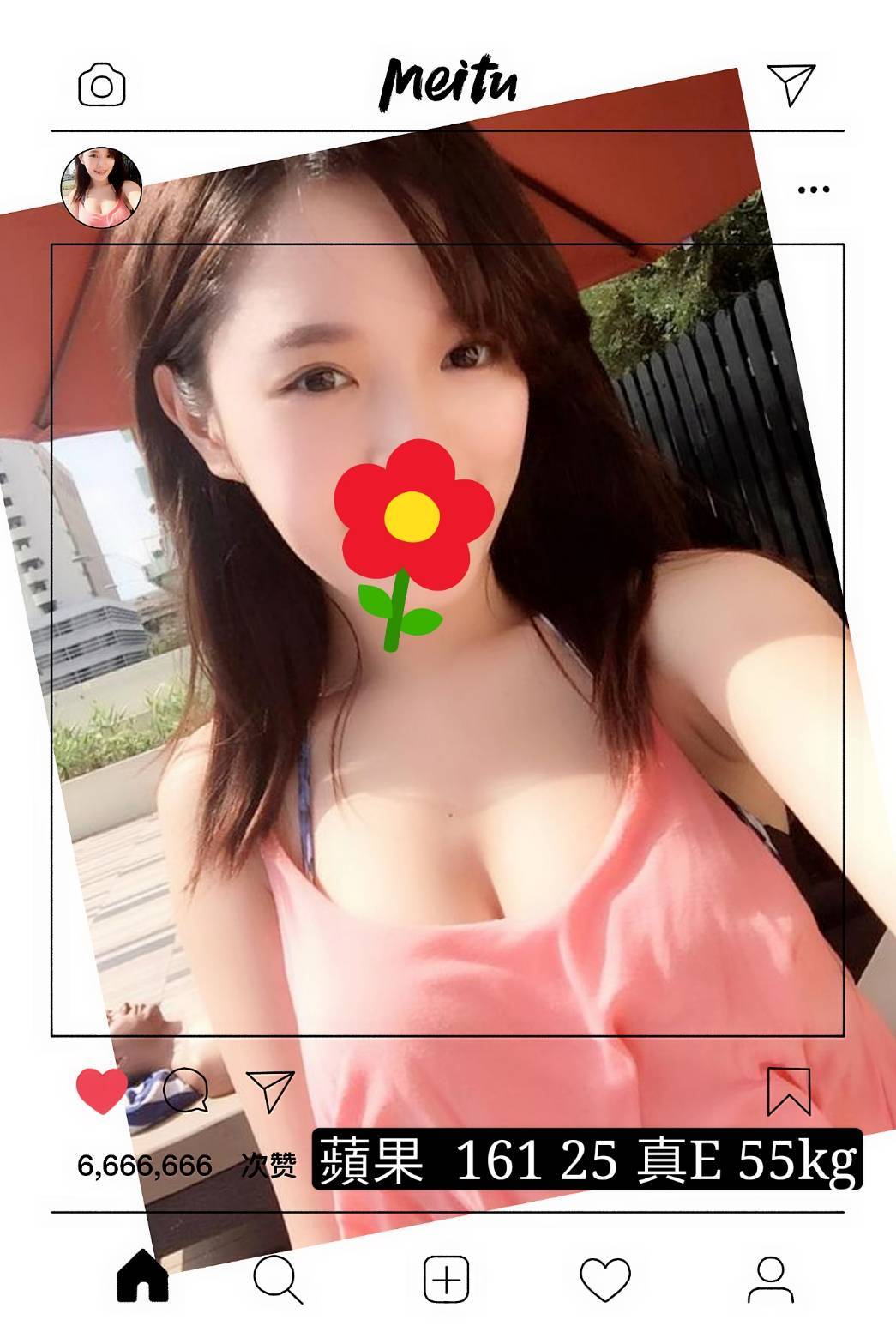 桃園人妻兼職