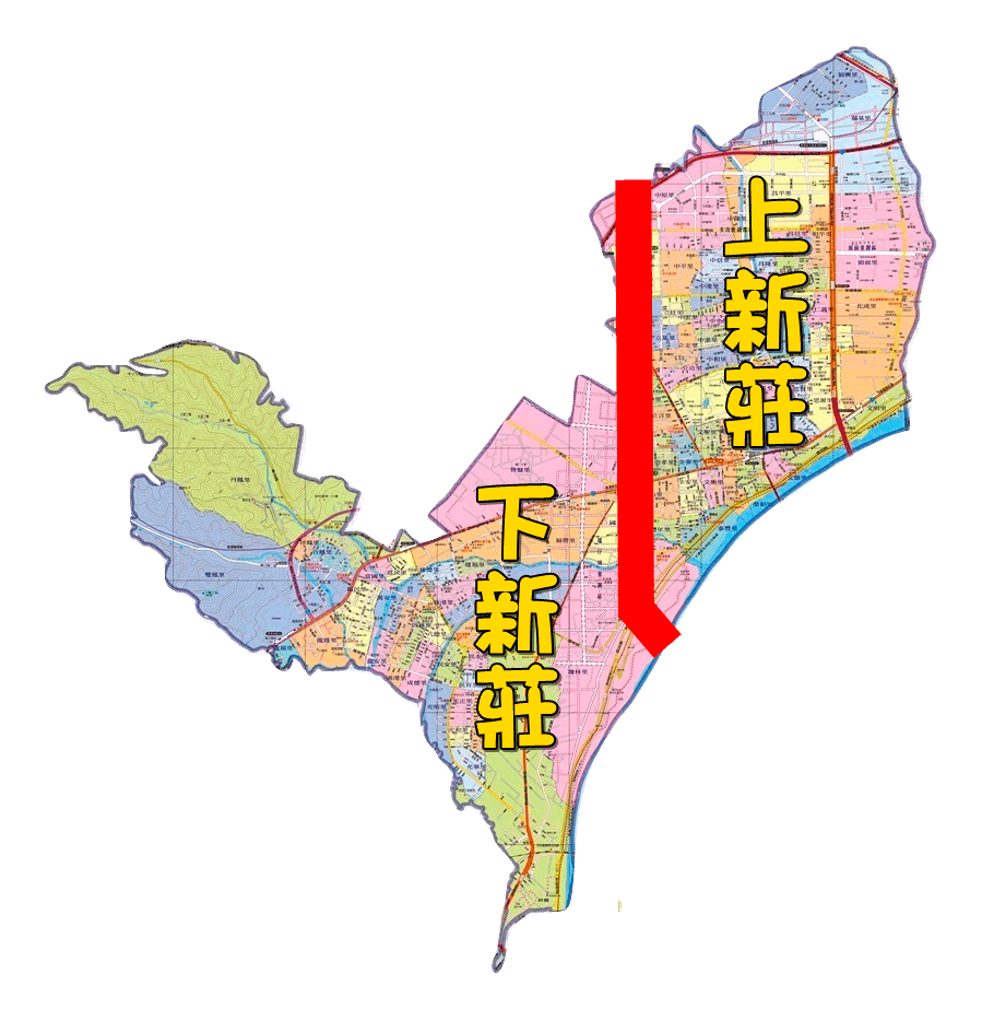 [問卦] 靠北，上下新莊要怎麼分阿？ - 八卦 - PTT.BEST 批踢踢爆文