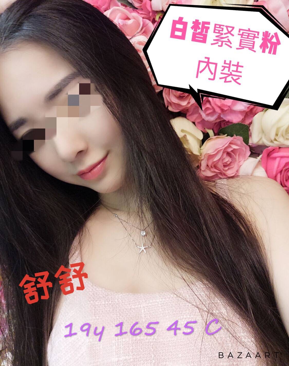 高雄看照約妹