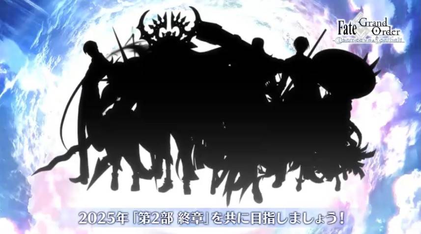 [FGO] 2025年第二部終章準備的剪影從者