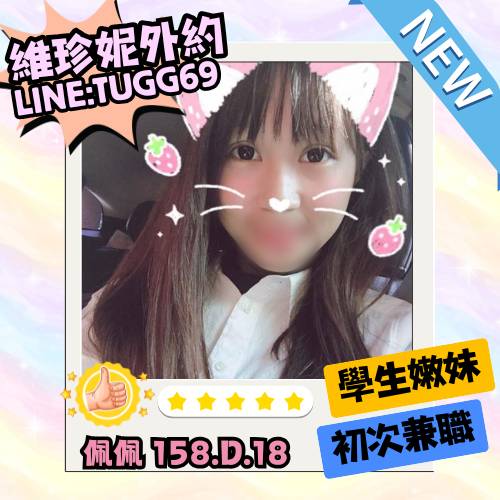 高雄性愛服務