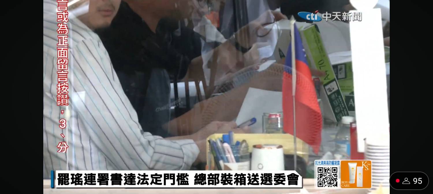 [討論] 賴苡任努力造冊為什麼要拆A4白紙？