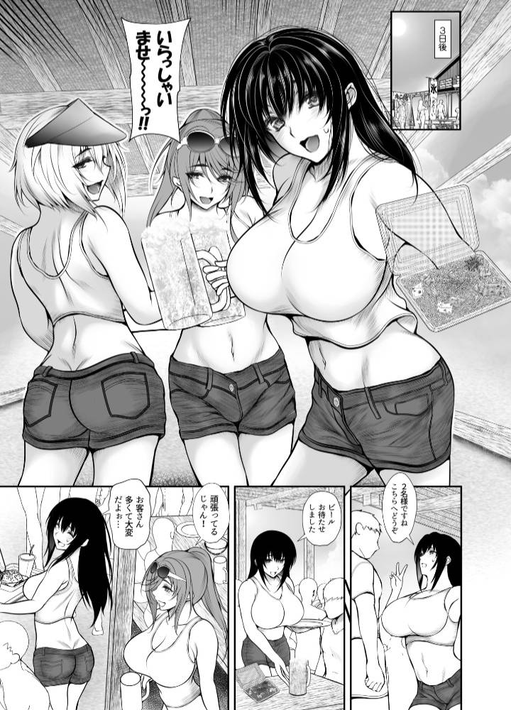 [閒聊] 日本的"海之家" 精髓是什麼？ - 希洽 - PTT.BEST 批踢踢爆文 2