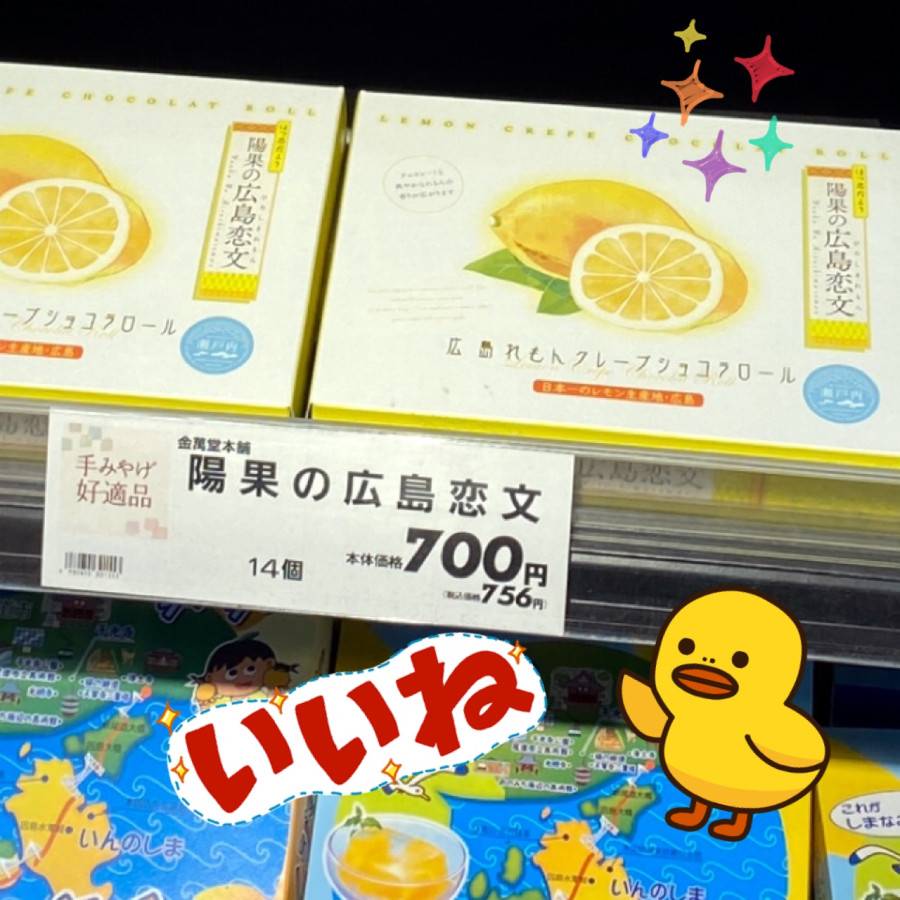 圖 250928 MONSTER GROOVE 広島場D2 Repo