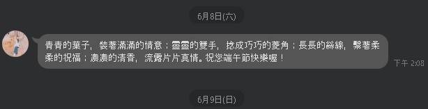 圖 誤信「當沖致富」陷阱！ 台中婦匯200萬被