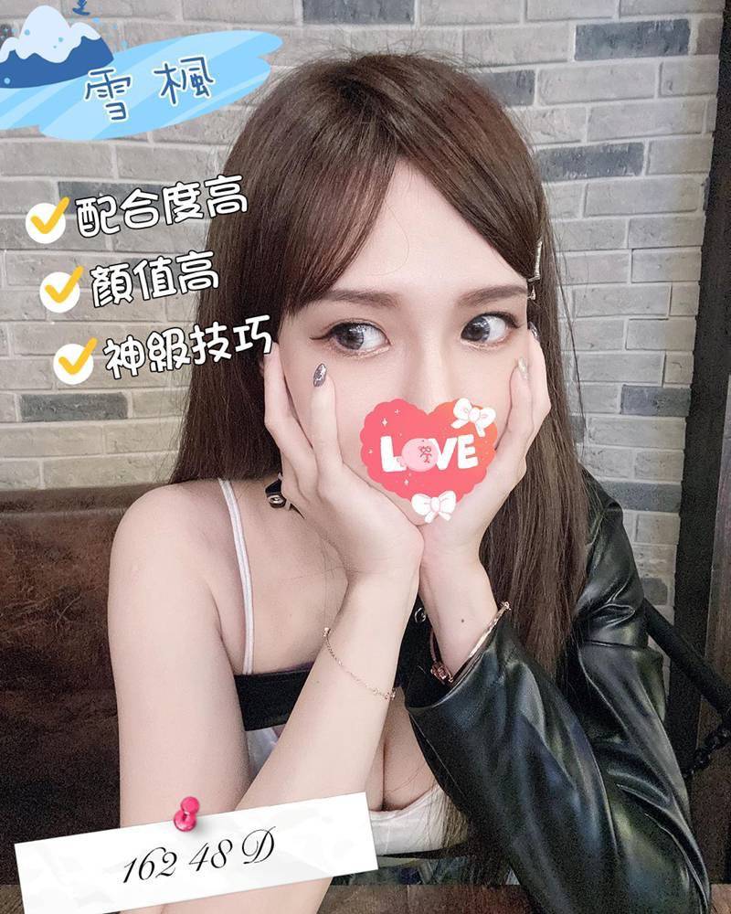 桃園第一次叫小姐 桃園第一次叫小姐
