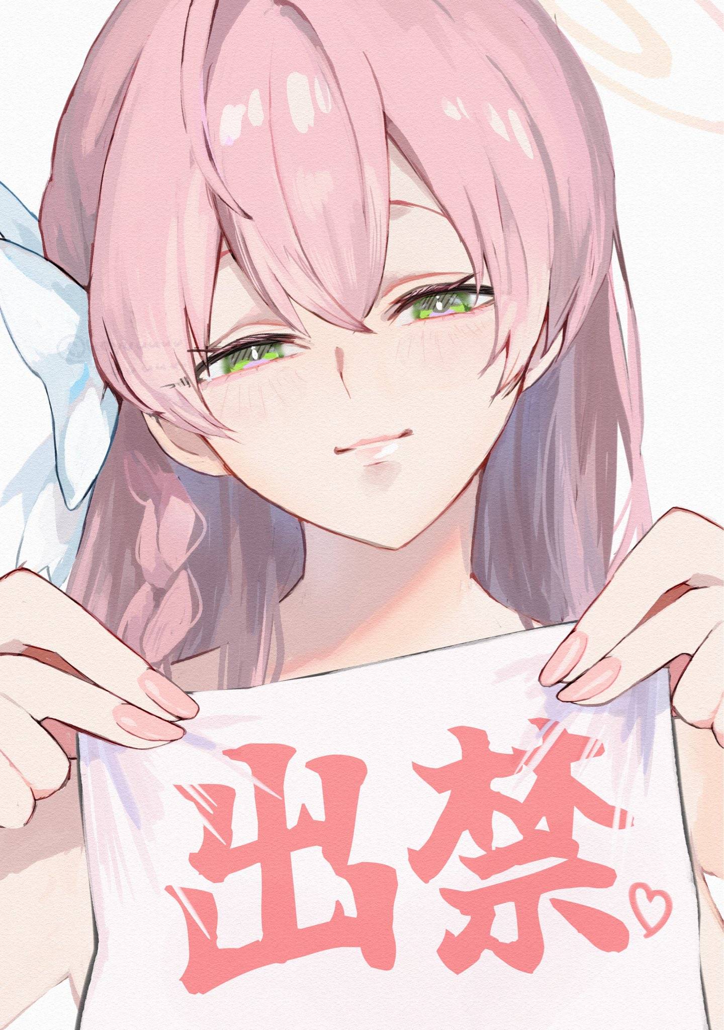 [蔚藍] 花子，出禁