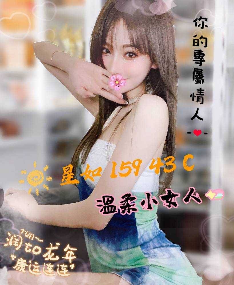 桃園約炮推薦