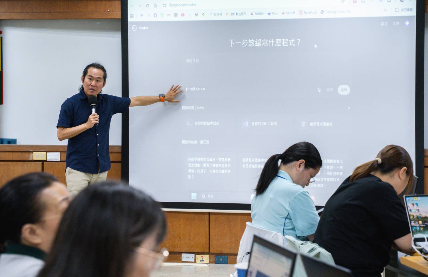 AI應用課程